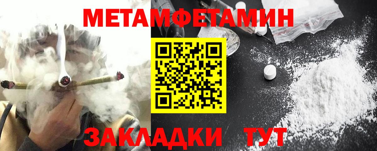 Амфетамин  АМФ Premium  Amphetamine  Вход с VPN  Шуя 