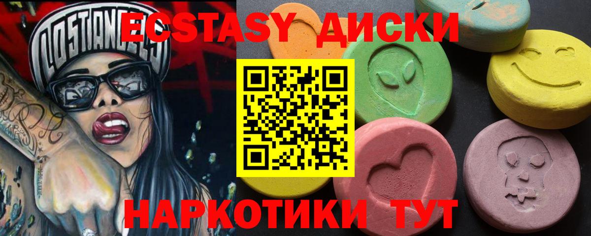 Бошки Шишки Шуя