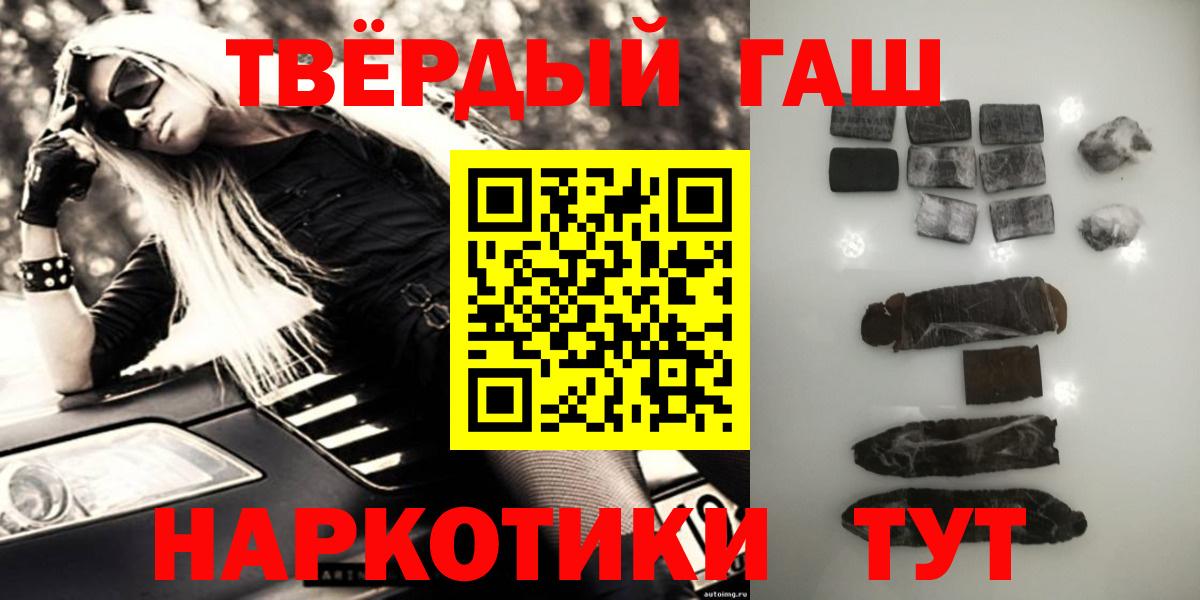 ГАШ ice o lator Шуя