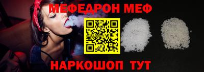 прущая мука Бузулук