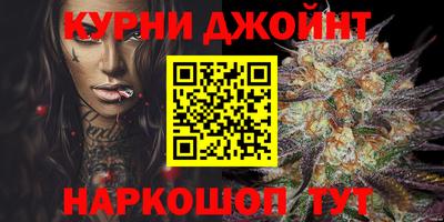 прущая мука Бузулук