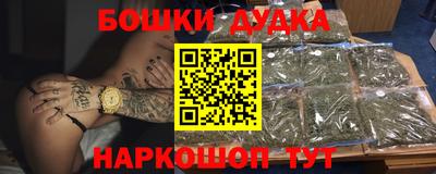 гашик Бугуруслан