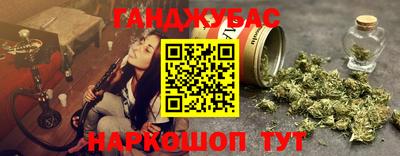 прущая мука Бузулук
