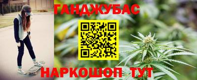 гашик Бугуруслан