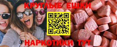 гашик Бугуруслан