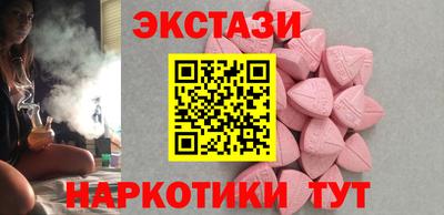ECSTASY Будённовск