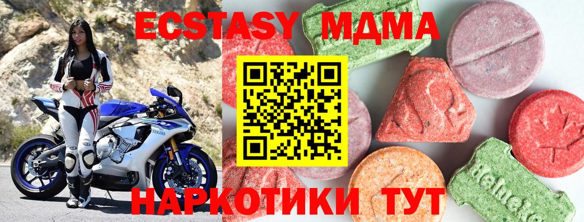 Шуя  Амфетамин   МАРИХУАНА  Меф МЯУ МЯУ   ГАШИШ  Вход с VPN  Cocaine  ЭКСТАЗИ 