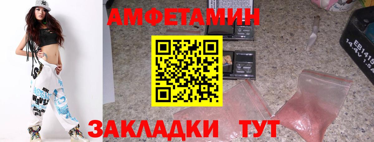Метамфетамин кристалл  Метамфетамин  Шуя  Вход с VPN 