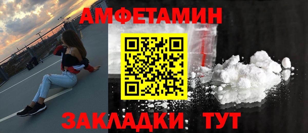 Метамфетамин мет Шуя