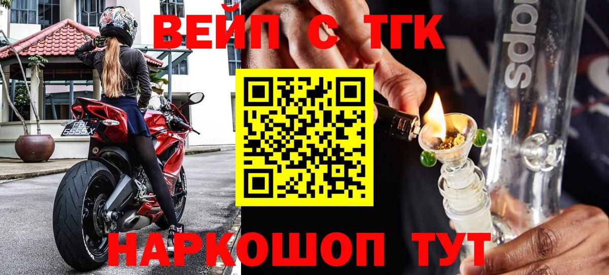 Дистиллят ТГК жижа Шуя