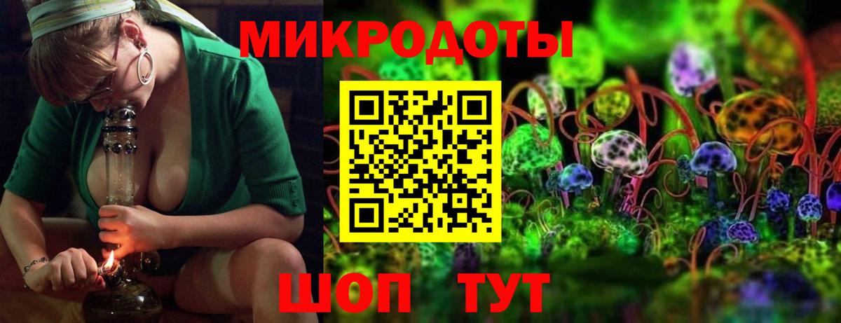 Галлюциногенные грибы ЛСД  Галлюциногенные грибы мухоморы  Вход с VPN  Шуя 