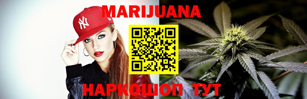 Каннабис OG Kush Шуя