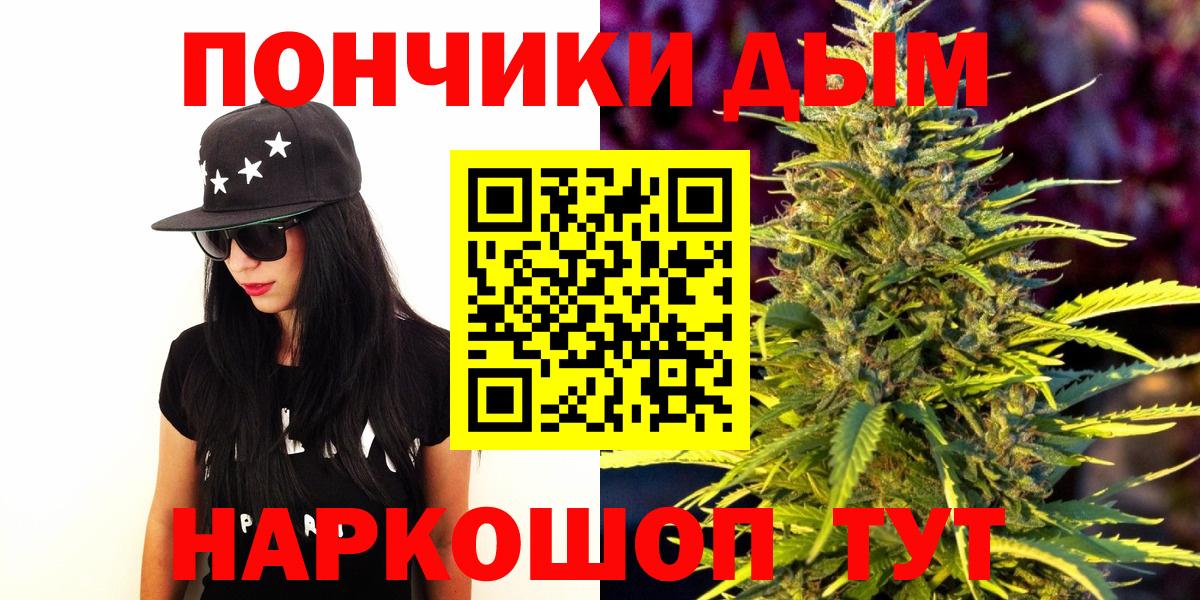 Марихуана сатива  Бошки Шишки план  Каннабис ГИДРОПОН  Вход с VPN  Каннабис VHQ  Шуя 